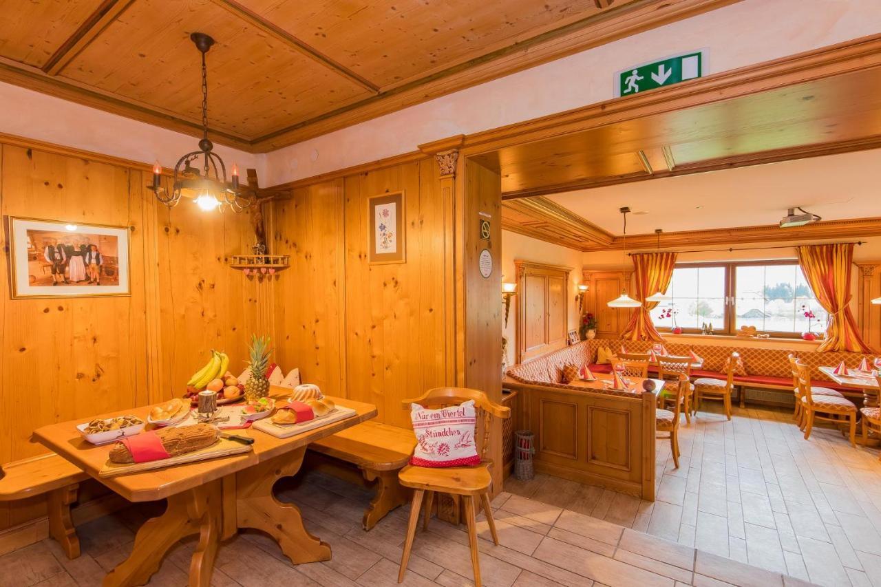 Hinteraigengut Aparthotel 3*